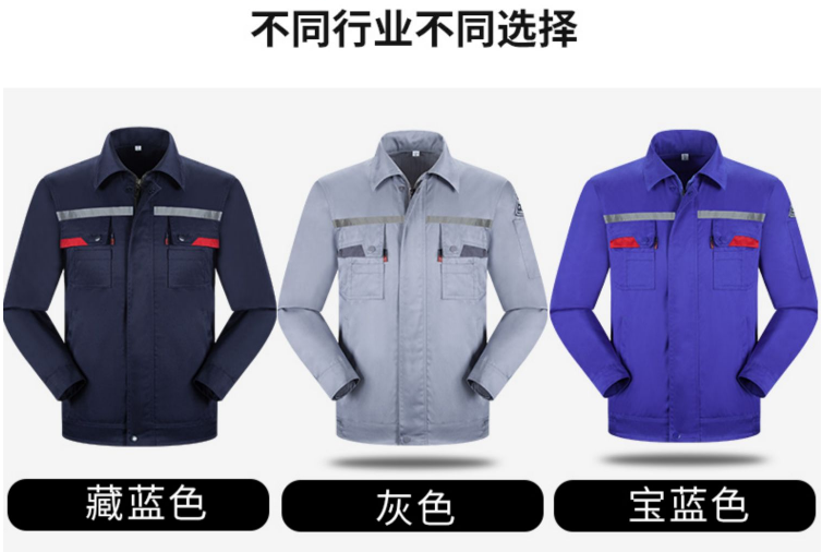 定做工作服需要注意哪些設(shè)計(jì)要點(diǎn)？