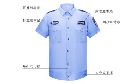 保安服定做廠家，職業(yè)裝定做