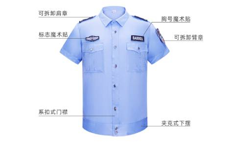 工作服的標(biāo)準(zhǔn)是什么